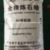 Refined/Semi-Refined Paraffin wax